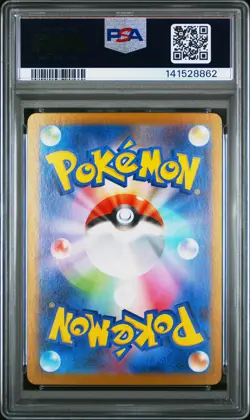 PSA 10 Riolu 068/063 M1l Mega Brave AR Art Rare Japanese POKEMON - Image 2