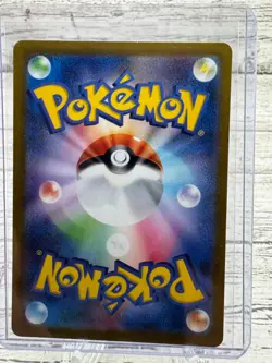 Japanese Pokemon TCG Charizard V 211/172 SAR Alt Art s12a VSTAR Universe NM - Image 2