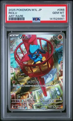 PSA 10 Riolu 068/063 M1l Mega Brave AR Art Rare Japanese POKEMON - Image 1