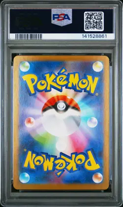 PSA 10 Riolu 068/063 M1l Mega Brave AR Art Rare Japanese POKEMON - Image 2