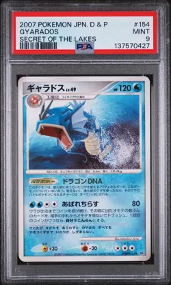 Pokemon | Gyarados Lv.49 Secret of the Lakes #154 DP2 2007 UNLIMITED | PSA 9 - Image 1