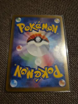 Chansey AR - sv6 113/101 - Mask of Change -Japanese Pokemon Card - Near Mint NM - Image 2