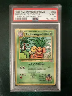MISLABELED Bilingual Exeggutor Pokemon 1999 GLOSSY NOT TROPICAL MEGA BATTLE PSA6 - Image 1