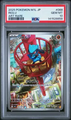 PSA 10 Riolu 068/063 M1l Mega Brave AR Art Rare Japanese POKEMON - Image 1