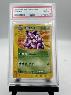 Pokemon Japanese Nidoking Rare WEB Series Unl. 033/048 PSA 10 GEM MINT POP 42! - Image 1