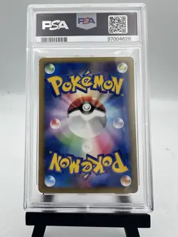 Pokemon Japanese Nidoking Rare WEB Series Unl. 033/048 PSA 10 GEM MINT POP 42! - Image 2