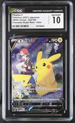 ⚡⚡ CGC 10 Pikachu V 222/184 Pokemon Vmax Climax 2021 Japanese - Image 1