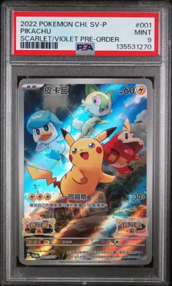 PSA 9 Pikachu 001/SV-P Sv Promo Scarlet & Violet Pre-order Chinese POKEMON - Image 1