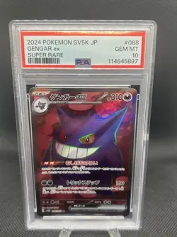 2024 Pokemon sv5k Wild Force Gengar ex #088 Super Rare PSA 10 Japanese - Image 1