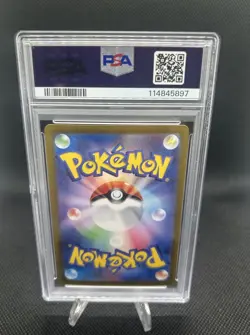 2024 Pokemon sv5k Wild Force Gengar ex #088 Super Rare PSA 10 Japanese - Image 2