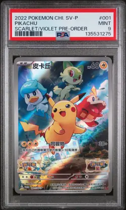 PSA 9 Pikachu 001/SV-P Sv Promo Scarlet & Violet Pre-order Chinese POKEMON - Image 1