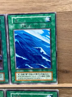Yu-Gi-Oh! OCG Field Spell Set Forest, Mountain, Ocean, Wasteland, Umi, Yami - Image 3