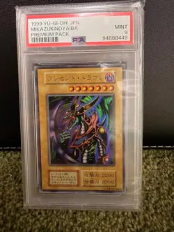 Yu-Gi-Oh PSA9 Mikazukinoyaiba Premium Pack 1999 Japanese - Image 1