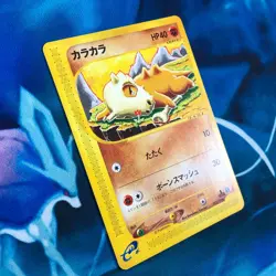 Cubone - 023/128 - 1st Edition Expedition Base Set Japanese - Pokemon Card - NM - Image 3