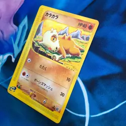 Cubone - 023/128 - 1st Edition Expedition Base Set Japanese - Pokemon Card - NM - Image 4