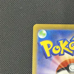 Giovanni's Charisma SAR 207/165 sv2a Pokemon 151 Card Game Japanese TCG JP - Image 2