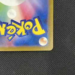 Giovanni's Charisma SAR 207/165 sv2a Pokemon 151 Card Game Japanese TCG JP - Image 4