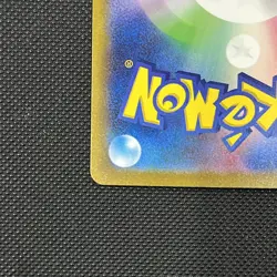 Giovanni's Charisma SAR 207/165 sv2a Pokemon 151 Card Game Japanese TCG JP - Image 5