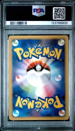 PSA 9 Gyarados 017/092 Stormfront 1st Edition Japanese Rare Graded Pokemon Card - Image 2