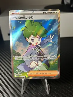 Wally's Compassion 085/063 NM Mega Symphonia Japanese Pokemon Card TCG - Image 1