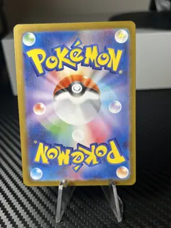 Wally's Compassion 085/063 NM Mega Symphonia Japanese Pokemon Card TCG - Image 2