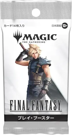 Magic the Gathering FINAL FANTASY PLAY Booster Japanese Pack Box Factory Sealed - Image 2