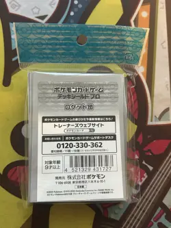 Pokemon Center Card Sleeves - Team Rocket - Japanese Import 64 Count - Image 2