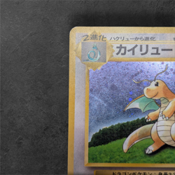 Pokemon Card Dragonite GB Promo No.149 Japanese Vintage Holo B - Image 2