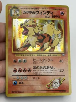 Blaine's Arcanine No 059 Gym Challenge Holo Rare Japanese Pokemon Card (A1) - Image 3