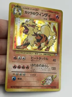 Blaine's Arcanine No 059 Gym Challenge Holo Rare Japanese Pokemon Card (A1) - Image 5