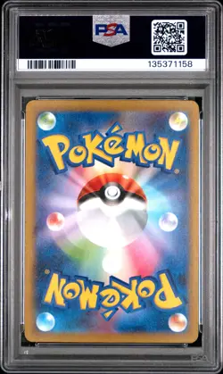 PSA 10 Raichu 074/071 Sv2d-clay Burst AR Art Rare Holo Japanese POKEMON - Image 2