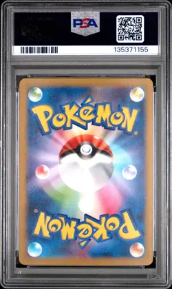 PSA 10 Raichu 074/071 Sv2d-clay Burst AR Art Rare Holo Japanese POKEMON - Image 2