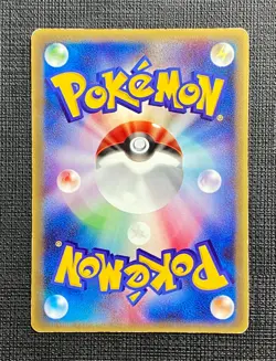 Pokemon Kyogre EX February 2003 CoroCoro Comic January Promo #001/ADV-P PL - Image 2