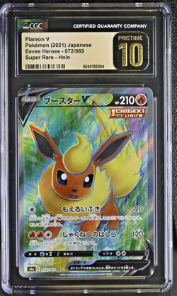 FLAREON V Full Art Pokemon Japanese Eevee Heroes S6a #072 SR CGC 10 PRISTINE - Image 1