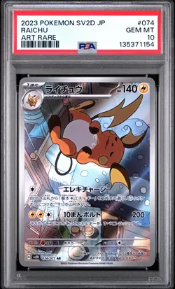 PSA 10 Raichu 074/071 Sv2d-clay Burst AR Art Rare Holo Japanese POKEMON - Image 1