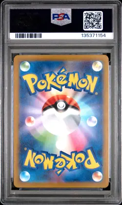 PSA 10 Raichu 074/071 Sv2d-clay Burst AR Art Rare Holo Japanese POKEMON - Image 2