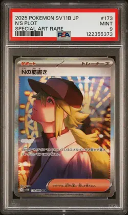 [PSA 9] N's Plot 173/086 Black Bolt SV11B SAR Special Art Rare Japanese POKEMON - Image 1