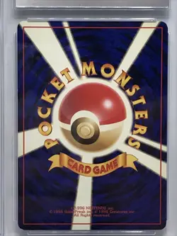 1997 Rainbow Energy Japanese CGC 8.5 Rocket Gang Holo NM/Mint+ Rare Pokemon TCG - Image 5