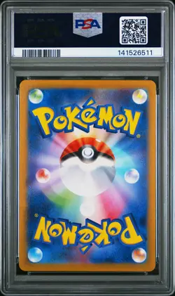PSA 10 Charizard EX 185/165 Sv2a 151 SR Holo Super Rare Japanese POKEMON - Image 2