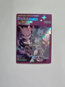Pokemon Chinese mengka card OR 008 - Image 1