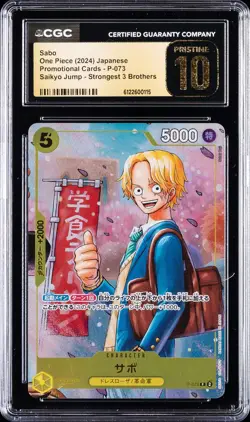 2024 ONE PIECE PROMO CARDS JPN #P-073 SABO CGC 10 PERFECT - Image 1