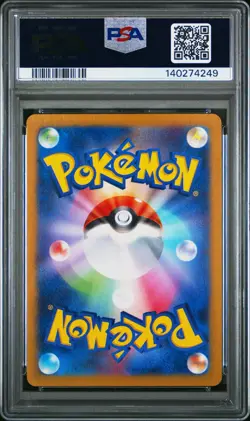 PSA 9 MINT Pikachu 173/165 AR 151 Japanese Pokemon Card - Image 2