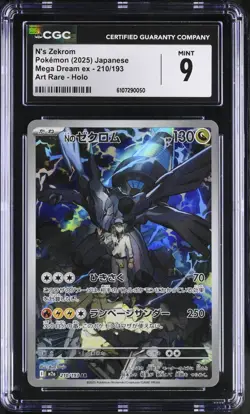 N's ZEKROM Illustration Rare Pokemon MEGA Dream ex M2a #210 AR CGC 9 MINT Japan - Image 1