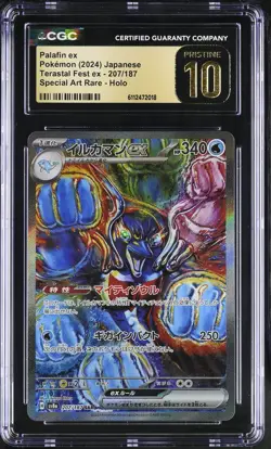 CGC 10 Palafin EX 207/187 Terastal Festival Art Rare Japanese POKEMON PRISTINE - Image 1