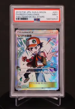 PSA9 Red's Challenge SR 201 173 Japanese Pokemon Card Rare Limited Edition 2019 - Image 1