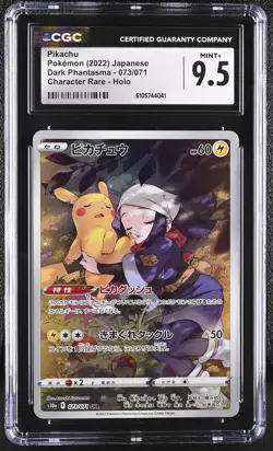 CGC 9.5 Pikachu 073/071 Dark Phantasma S10a CHR Character Rare Japanese POKEMON - Image 1