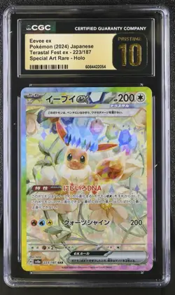 EEVEE ex Special Art Rare Pokemon Terastal Festival ex #223 SAR CGC 10 PRISTINE - Image 1