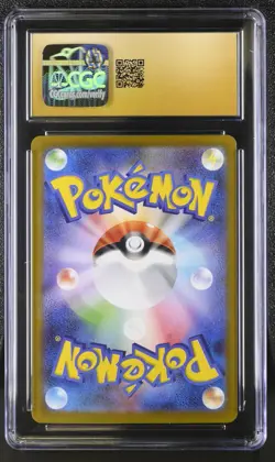 EEVEE ex Special Art Rare Pokemon Terastal Festival ex #223 SAR CGC 10 PRISTINE - Image 2