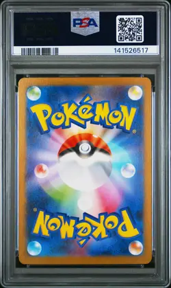 PSA 10 Alakazam 071/063 M1s-mega Symphonia AR Art Rare Holo Japanese POKEMON - Image 2