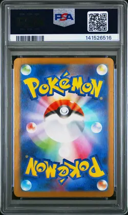 PSA 10 Alakazam 071/063 M1s-mega Symphonia AR Art Rare Holo Japanese POKEMON - Image 2